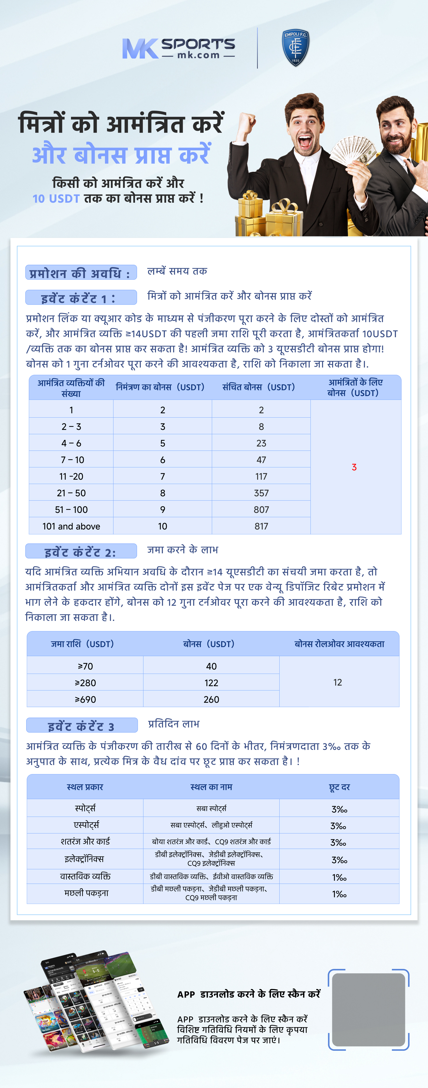 agen138 slot login